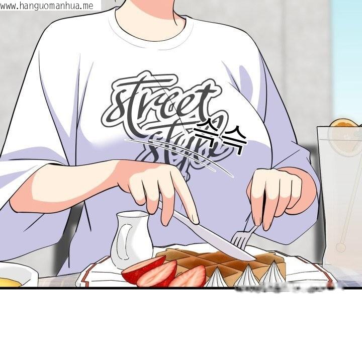 韩国漫画难缠姐妹偏要和我同居韩漫_难缠姐妹偏要和我同居-第51话在线免费阅读-韩国漫画-第123张图片