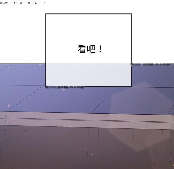 韩国漫画恶女勾勾缠/难缠小恶女韩漫_恶女勾勾缠/难缠小恶女-第260话在线免费阅读-韩国漫画-第185张图片