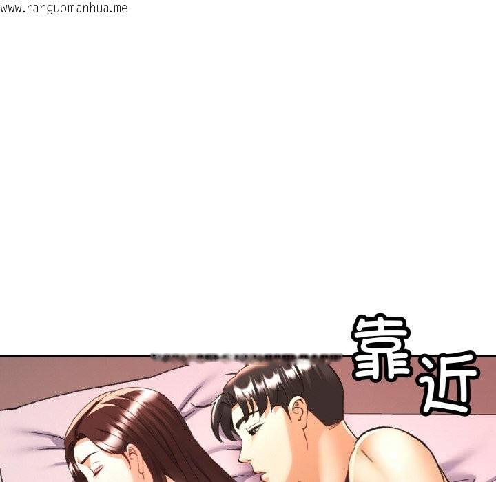 韩国漫画已嫁人的她韩漫_已嫁人的她-第34话在线免费阅读-韩国漫画-第18张图片