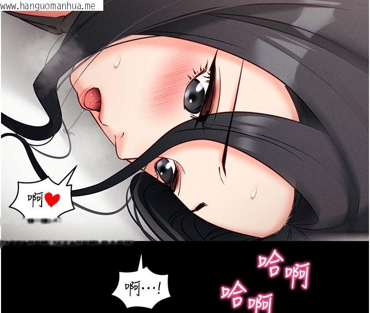 韩国漫画拜脱拜脱App韩漫_拜脱拜脱App-第21话-要对姐姐保密唷在线免费阅读-韩国漫画-第59张图片