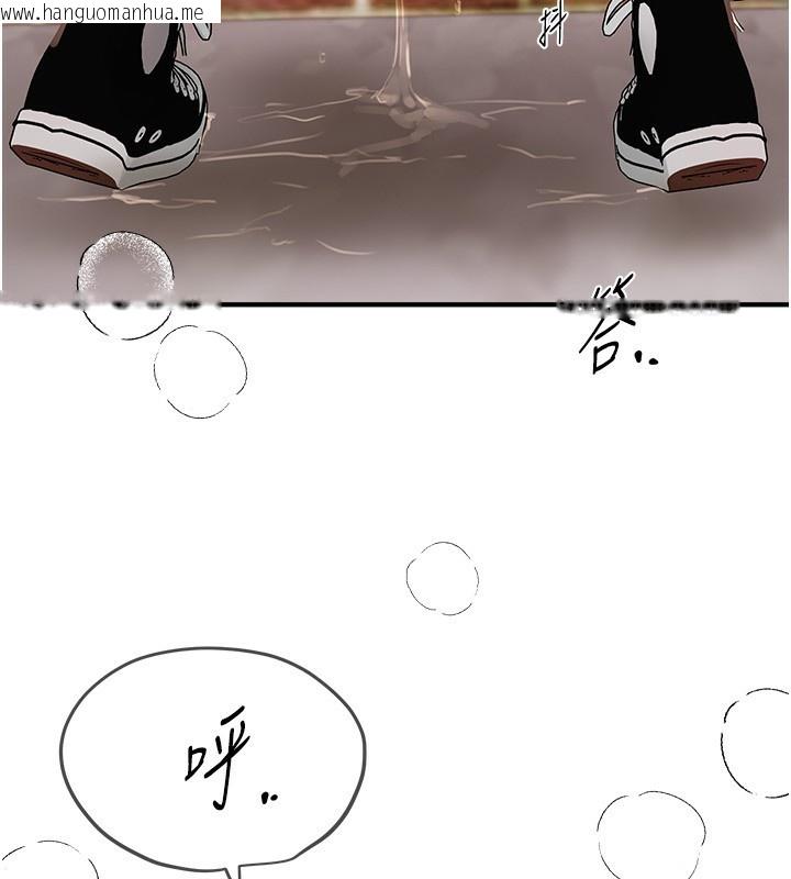 韩国漫画Beautiful-Days韩漫_Beautiful-Days-第40话-妳只是我的玩物在线免费阅读-韩国漫画-第13张图片