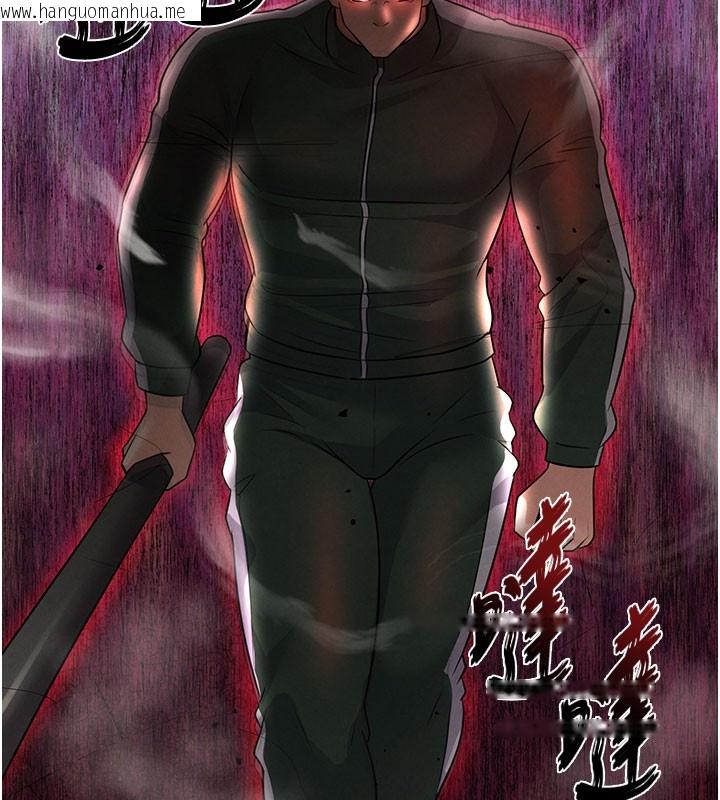 韩国漫画足球型男脱单指南韩漫_足球型男脱单指南-第20话-肉偿救命之恩在线免费阅读-韩国漫画-第43张图片
