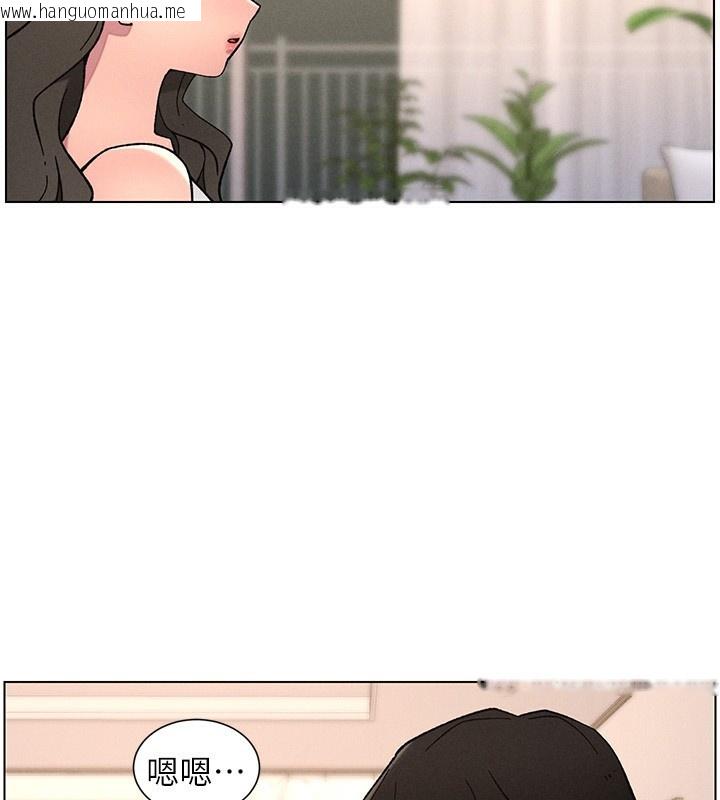 韩国漫画兄妹的秘密授课韩漫_兄妹的秘密授课-第65话-激烈点点相连满格砲在线免费阅读-韩国漫画-第2张图片