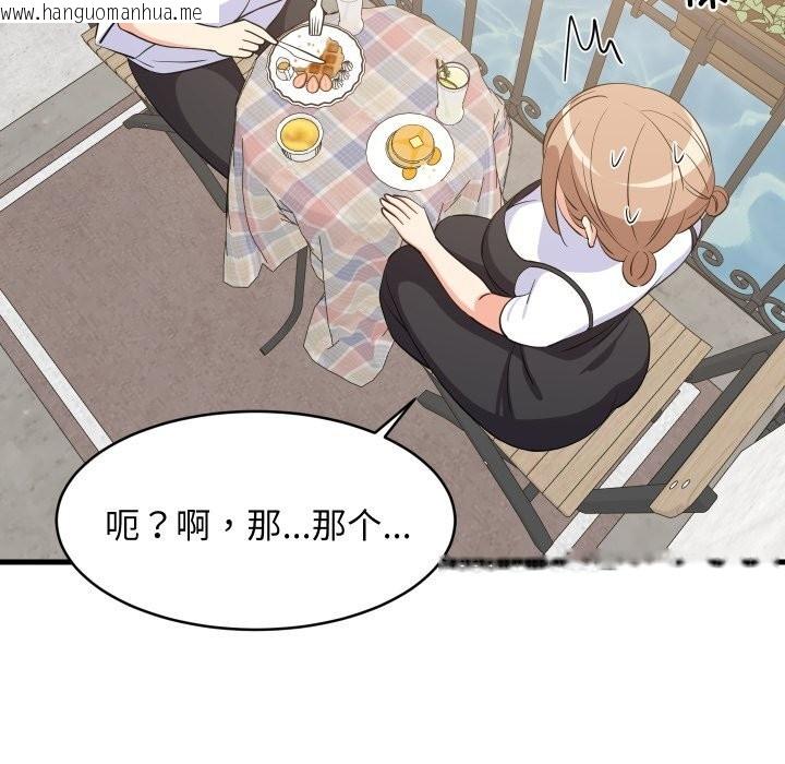 韩国漫画难缠姐妹偏要和我同居韩漫_难缠姐妹偏要和我同居-第51话在线免费阅读-韩国漫画-第133张图片