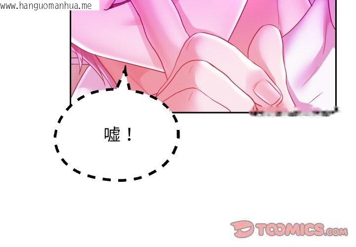 韩国漫画重生之长枪无敌韩漫_重生之长枪无敌-第62话在线免费阅读-韩国漫画-第3张图片