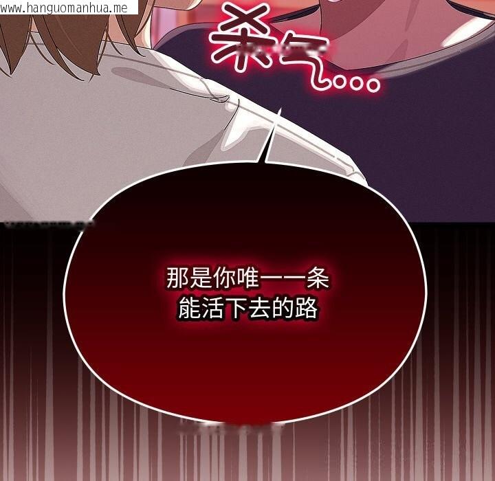 韩国漫画分身使我无限变强韩漫_分身使我无限变强-第22话在线免费阅读-韩国漫画-第78张图片