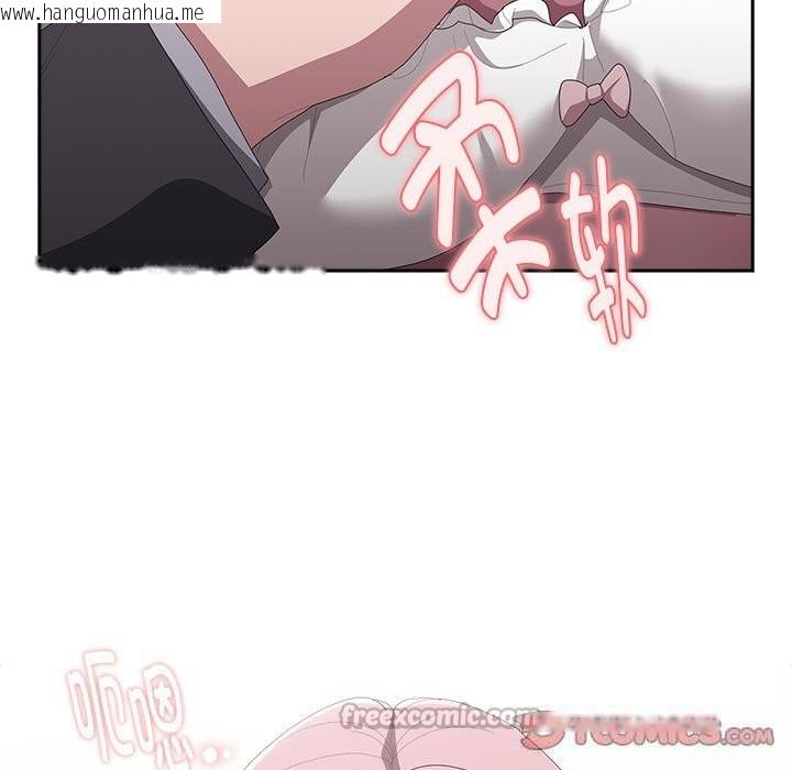 韩国漫画大企业里的小秘密/在大企业当废柴韩漫_大企业里的小秘密/在大企业当废柴-第43话在线免费阅读-韩国漫画-第45张图片