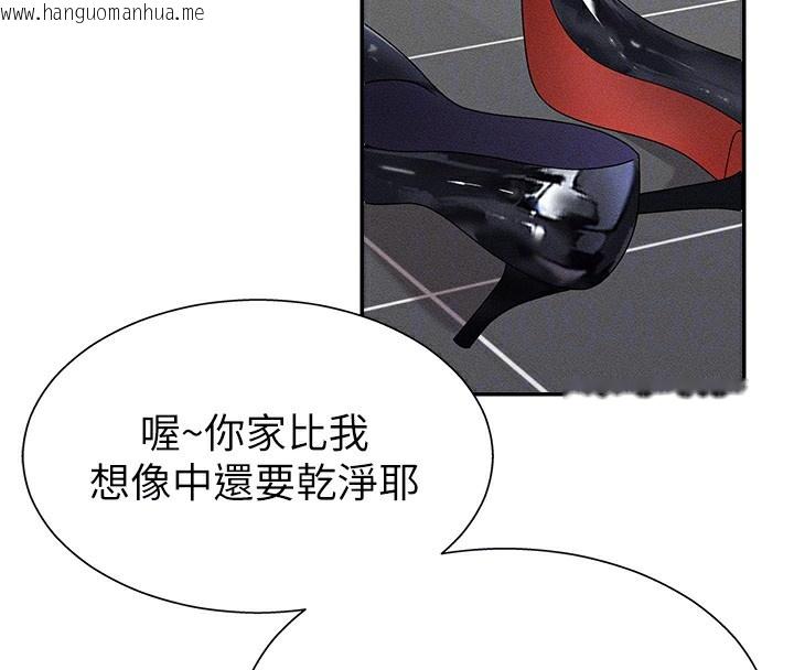韩国漫画肉体审判韩漫_肉体审判-第9话-亲自找上门的泄欲工具在线免费阅读-韩国漫画-第36张图片