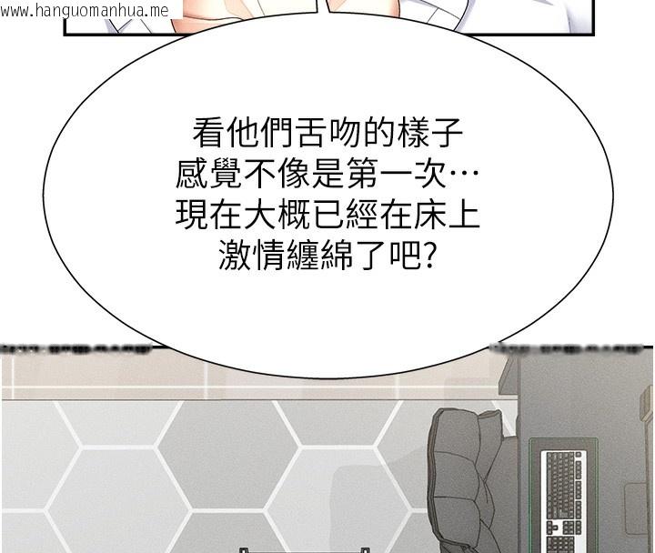 韩国漫画肉体审判韩漫_肉体审判-第9话-亲自找上门的泄欲工具在线免费阅读-韩国漫画-第48张图片