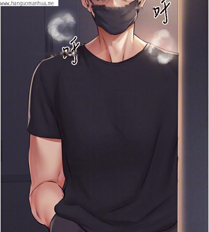 韩国漫画熟女自助餐韩漫_熟女自助餐-第44话-可以等我洗完澡吗?在线免费阅读-韩国漫画-第118张图片