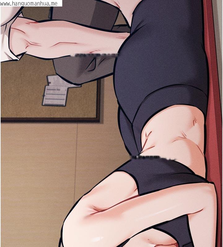 韩国漫画选手村:母猪调教韩漫_选手村:母猪调教-第34话-刺激小穴的特别指导在线免费阅读-韩国漫画-第186张图片