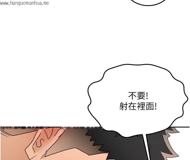 韩国漫画顶加套房的春天韩漫_顶加套房的春天-第25话-初尝处女鲍在线免费阅读-韩国漫画-第131张图片