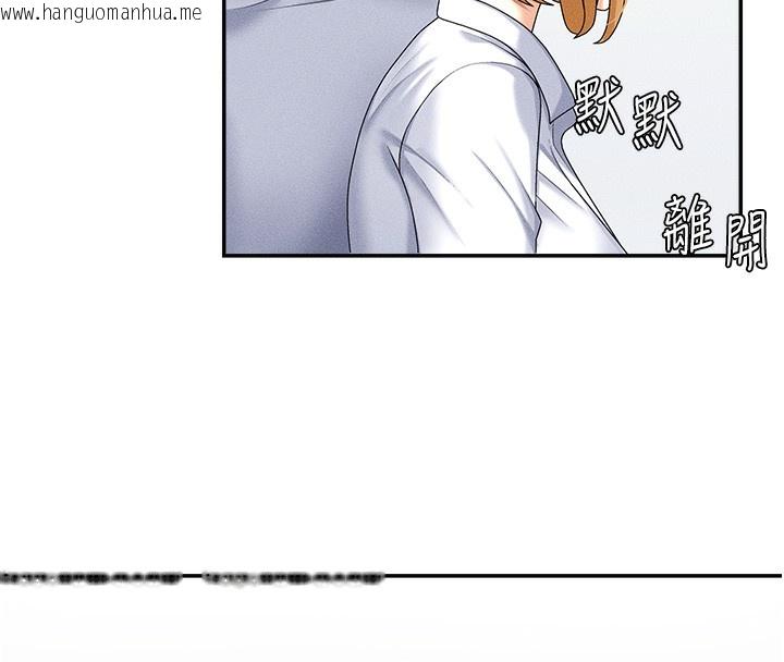 韩国漫画肉体审判韩漫_肉体审判-第9话-亲自找上门的泄欲工具在线免费阅读-韩国漫画-第73张图片