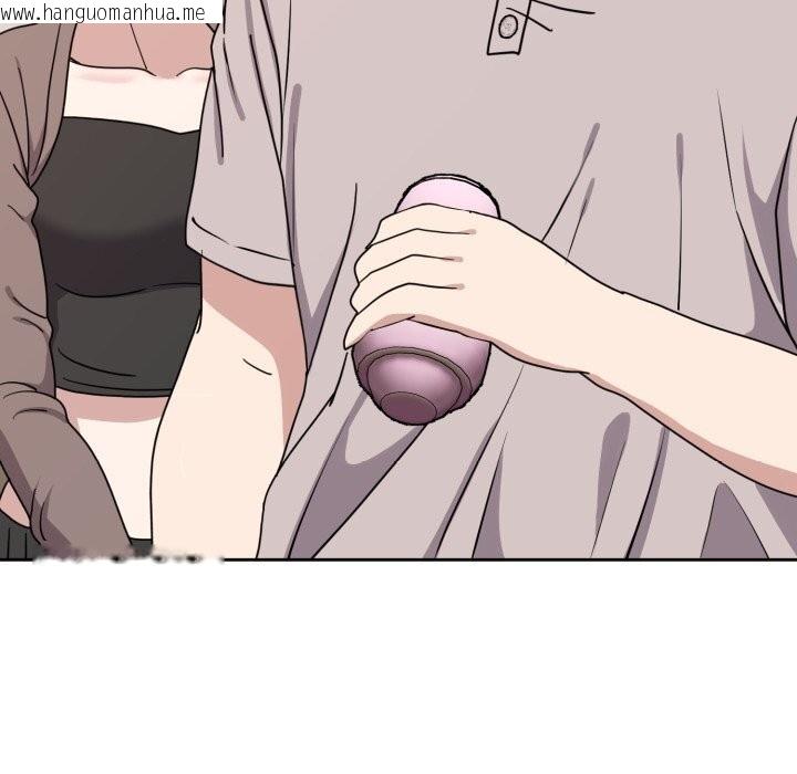 韩国漫画难言之秘韩漫_难言之秘-第7话在线免费阅读-韩国漫画-第74张图片