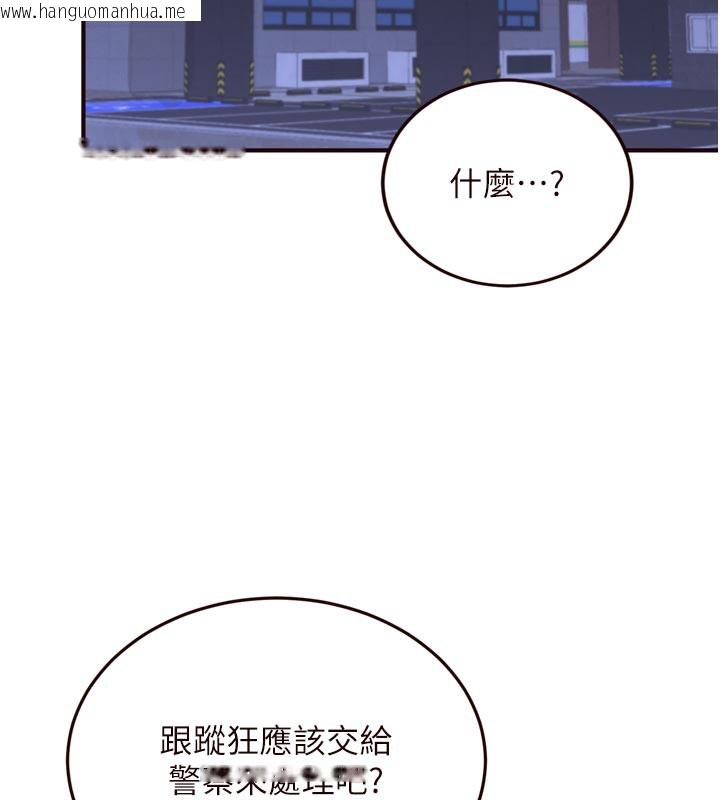 韩国漫画熟女自助餐韩漫_熟女自助餐-第44话-可以等我洗完澡吗?在线免费阅读-韩国漫画-第71张图片
