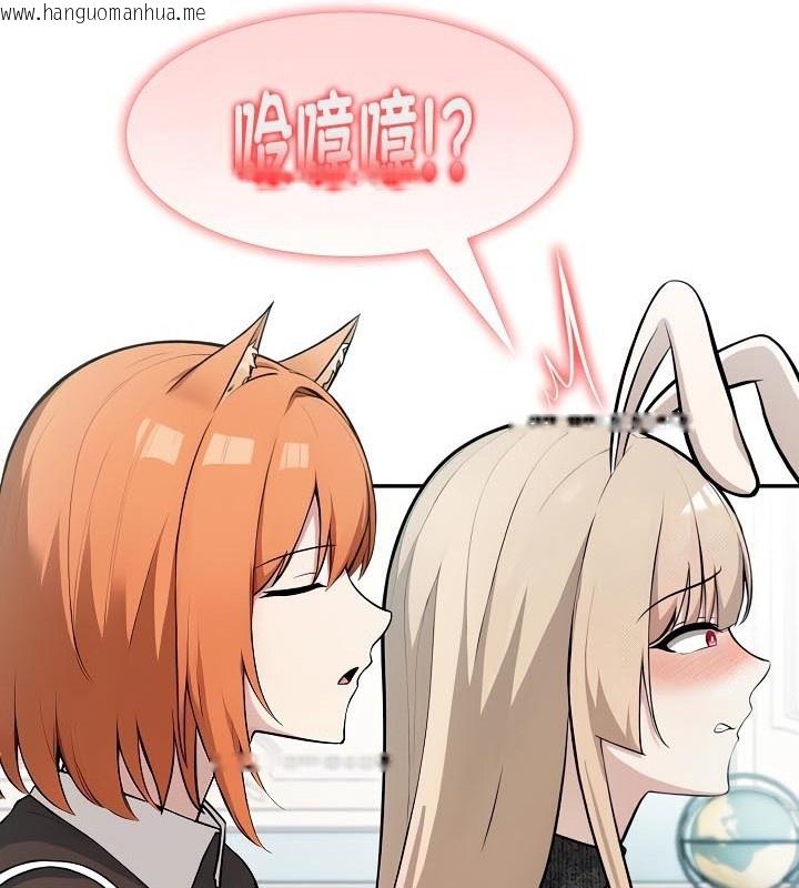 韩国漫画被召唤到异世界，然后成为半龙骑士长韩漫_被召唤到异世界，然后成为半龙骑士长-第48话在线免费阅读-韩国漫画-第94张图片