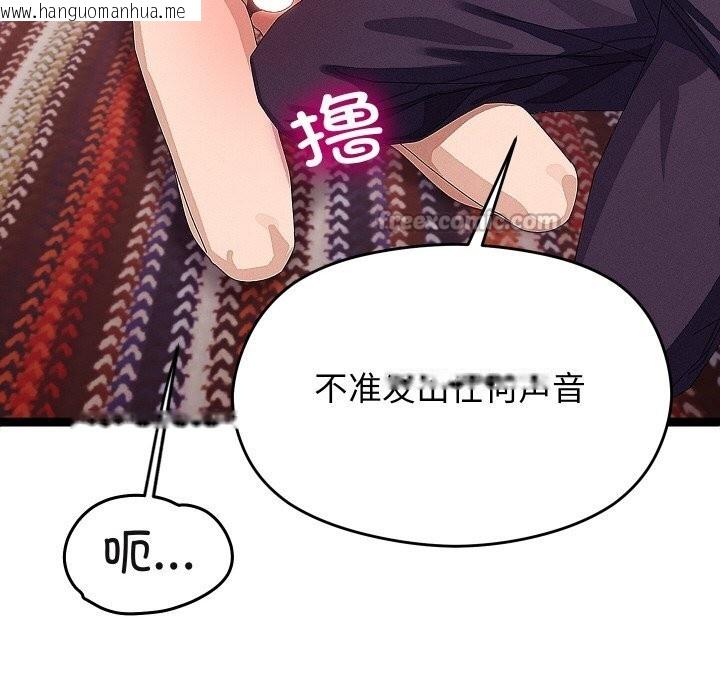 韩国漫画分身使我无限变强韩漫_分身使我无限变强-第22话在线免费阅读-韩国漫画-第112张图片