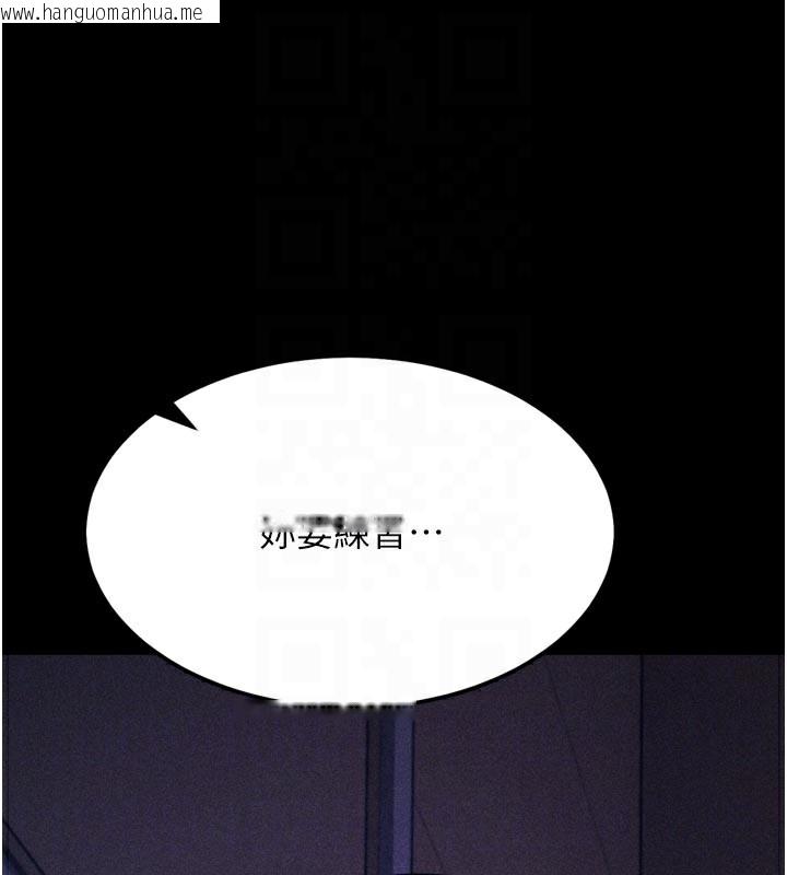 韩国漫画选手村:母猪调教韩漫_选手村:母猪调教-第34话-刺激小穴的特别指导在线免费阅读-韩国漫画-第115张图片