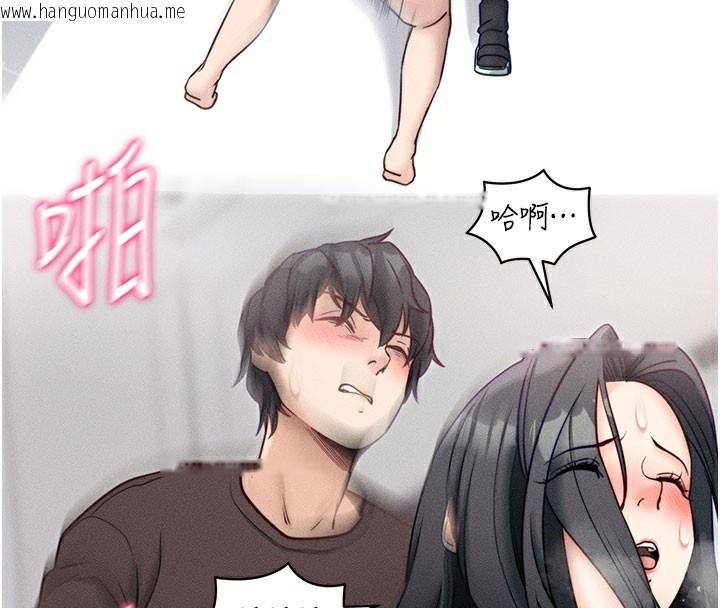 韩国漫画拜脱拜脱App韩漫_拜脱拜脱App-第21话-要对姐姐保密唷在线免费阅读-韩国漫画-第46张图片