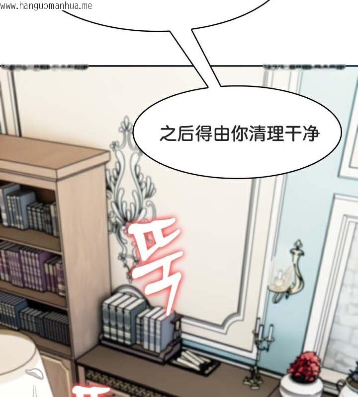 韩国漫画被召唤到异世界，然后成为半龙骑士长韩漫_被召唤到异世界，然后成为半龙骑士长-第47话在线免费阅读-韩国漫画-第86张图片