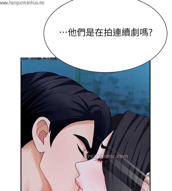 韩国漫画肉体审判韩漫_肉体审判-第9话-亲自找上门的泄欲工具在线免费阅读-韩国漫画-第14张图片