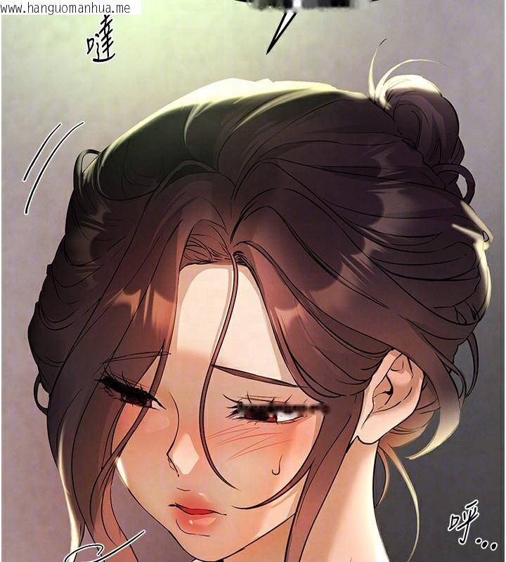 韩国漫画Beautiful-Days韩漫_Beautiful-Days-第40话-妳只是我的玩物在线免费阅读-韩国漫画-第130张图片