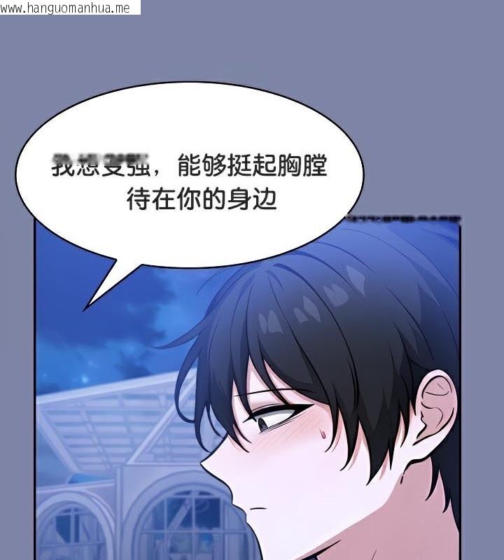 韩国漫画被召唤到异世界，然后成为半龙骑士长韩漫_被召唤到异世界，然后成为半龙骑士长-第48话在线免费阅读-韩国漫画-第48张图片