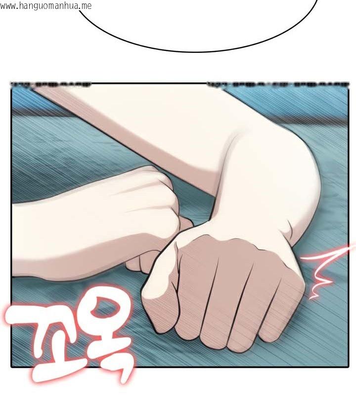 韩国漫画被召唤到异世界，然后成为半龙骑士长韩漫_被召唤到异世界，然后成为半龙骑士长-第46话在线免费阅读-韩国漫画-第81张图片
