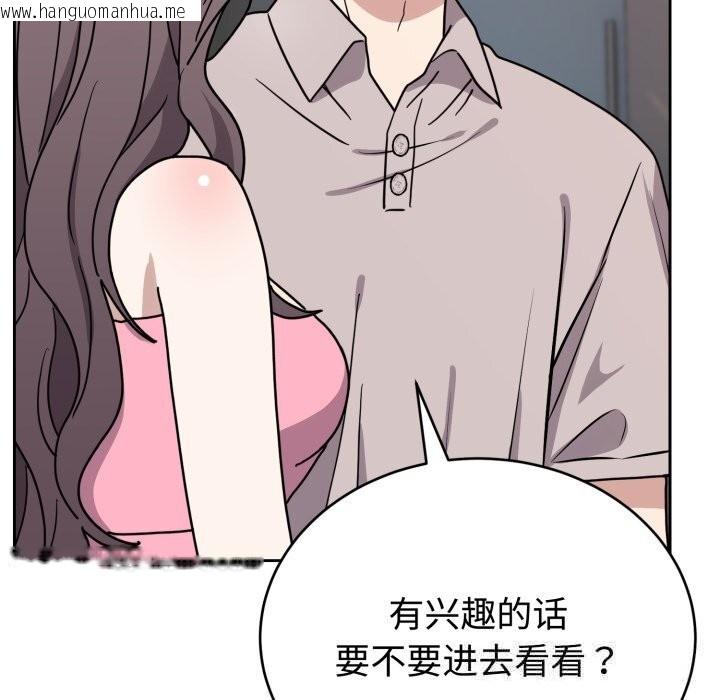 韩国漫画难言之秘韩漫_难言之秘-第7话在线免费阅读-韩国漫画-第53张图片