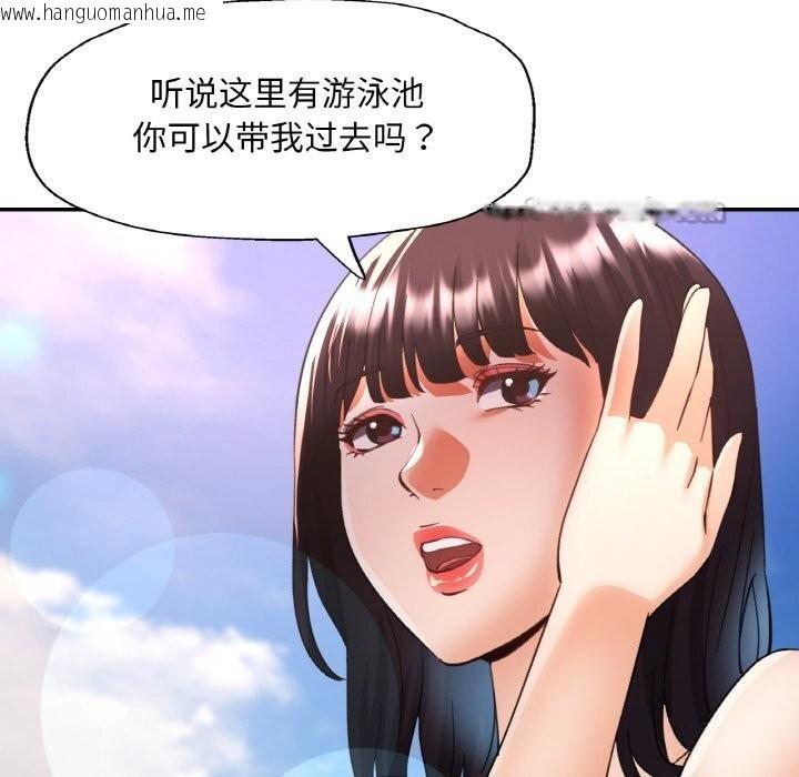 韩国漫画已嫁人的她韩漫_已嫁人的她-第34话在线免费阅读-韩国漫画-第126张图片