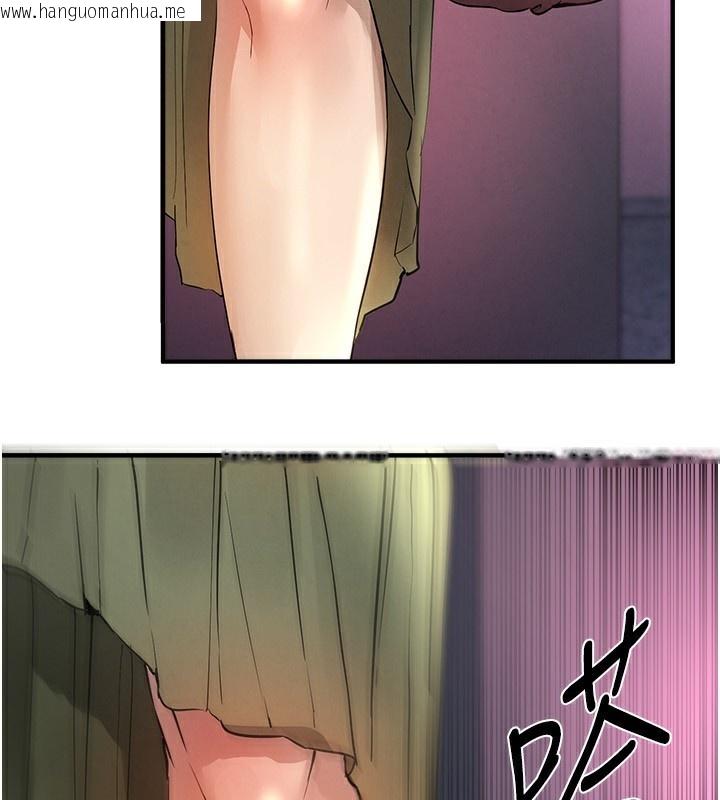 韩国漫画Beautiful-Days韩漫_Beautiful-Days-第40话-妳只是我的玩物在线免费阅读-韩国漫画-第135张图片