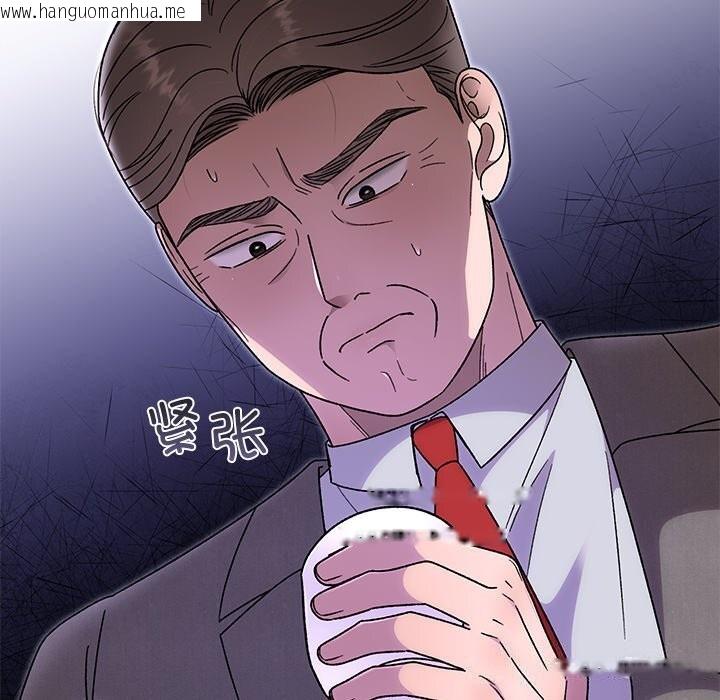韩国漫画婚姻束缚韩漫_婚姻束缚-第39话在线免费阅读-韩国漫画-第51张图片