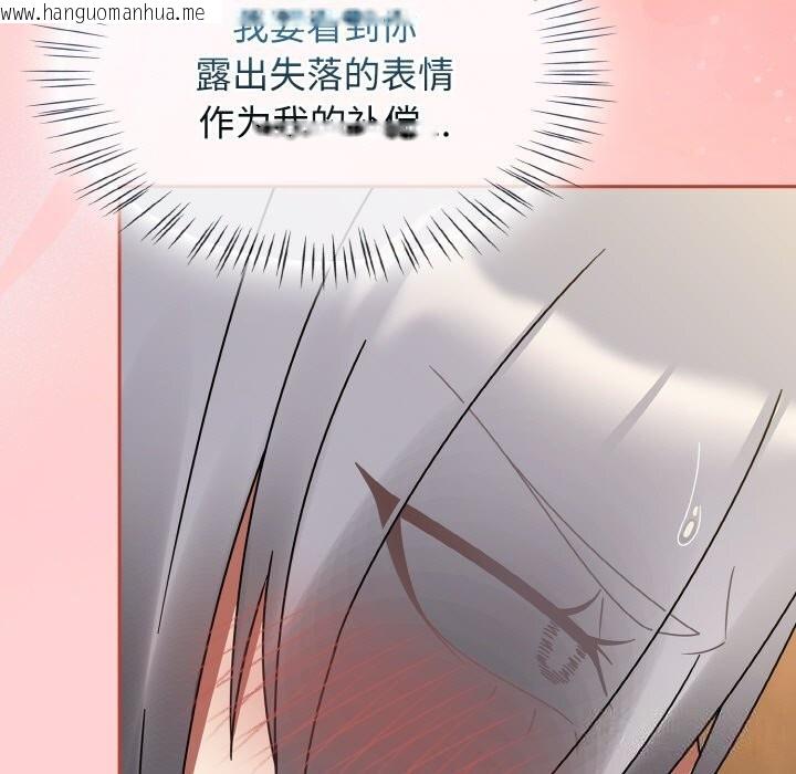 韩国漫画热情拳击馆韩漫_热情拳击馆-第29话在线免费阅读-韩国漫画-第143张图片