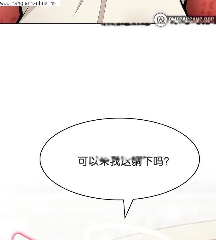 韩国漫画被召唤到异世界，然后成为半龙骑士长韩漫_被召唤到异世界，然后成为半龙骑士长-第48话在线免费阅读-韩国漫画-第150张图片