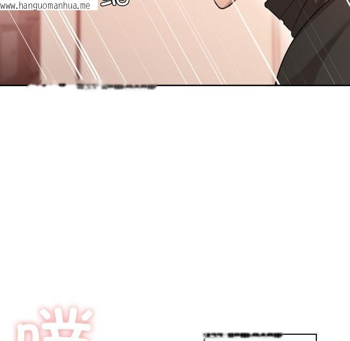 韩国漫画咖啡因韩漫_咖啡因-第67话在线免费阅读-韩国漫画-第13张图片