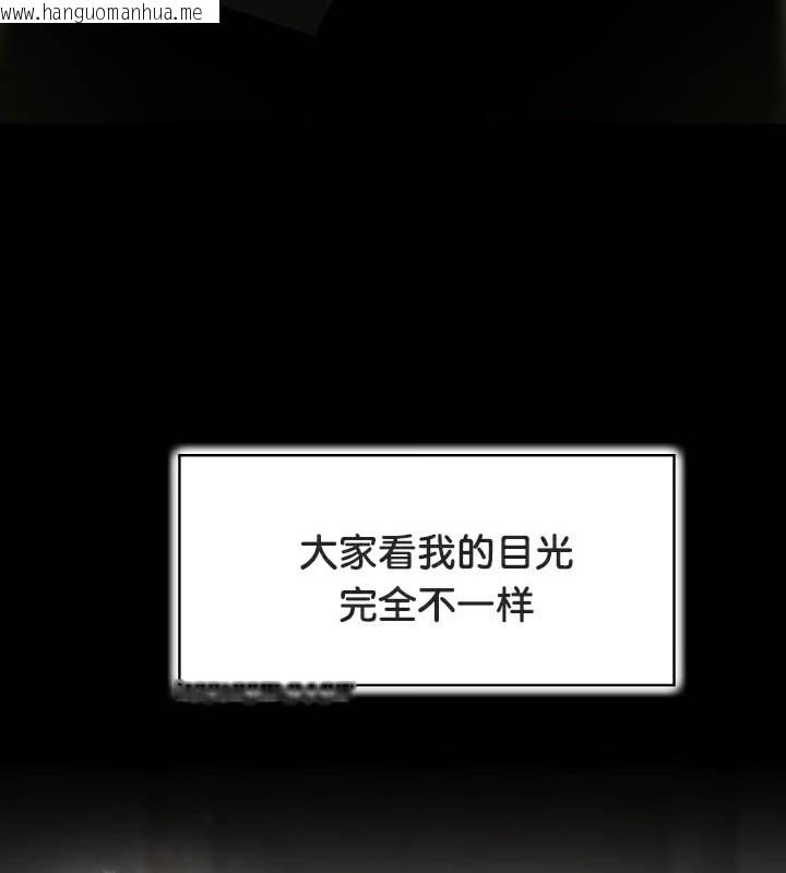 韩国漫画被召唤到异世界，然后成为半龙骑士长韩漫_被召唤到异世界，然后成为半龙骑士长-第49话在线免费阅读-韩国漫画-第61张图片