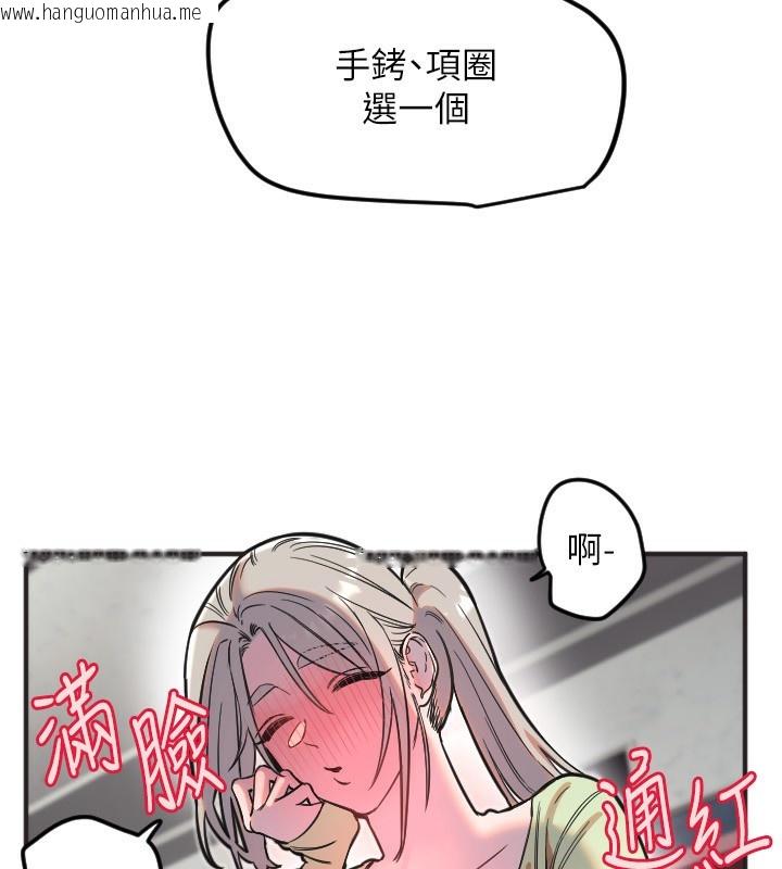 韩国漫画守护天使韩漫_守护天使-第39话-主人检查身体的日子在线免费阅读-韩国漫画-第41张图片