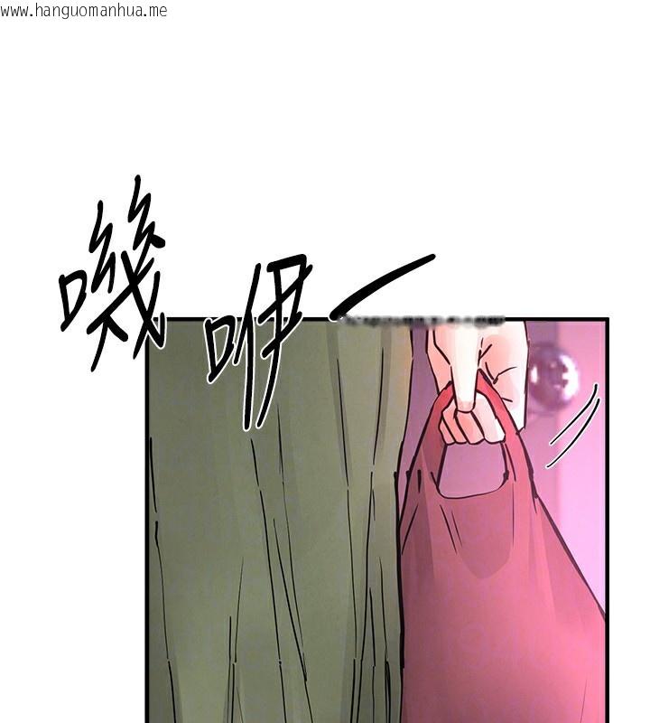 韩国漫画Beautiful-Days韩漫_Beautiful-Days-第40话-妳只是我的玩物在线免费阅读-韩国漫画-第133张图片