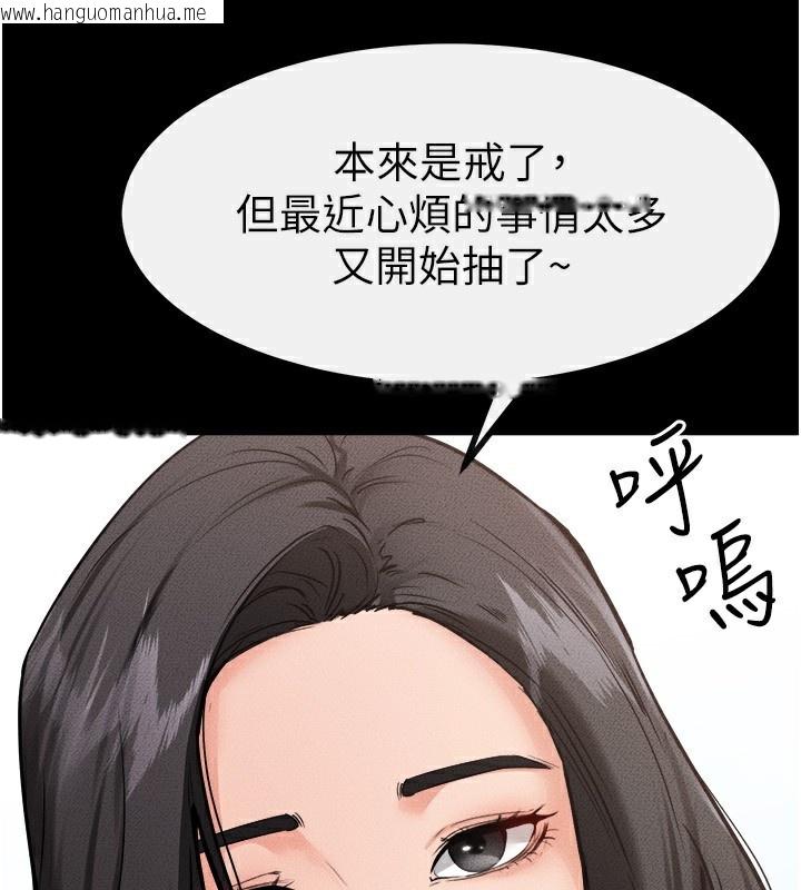 韩国漫画继母与继姐韩漫_继母与继姐-第78话-任由儿子索取的母亲在线免费阅读-韩国漫画-第161张图片