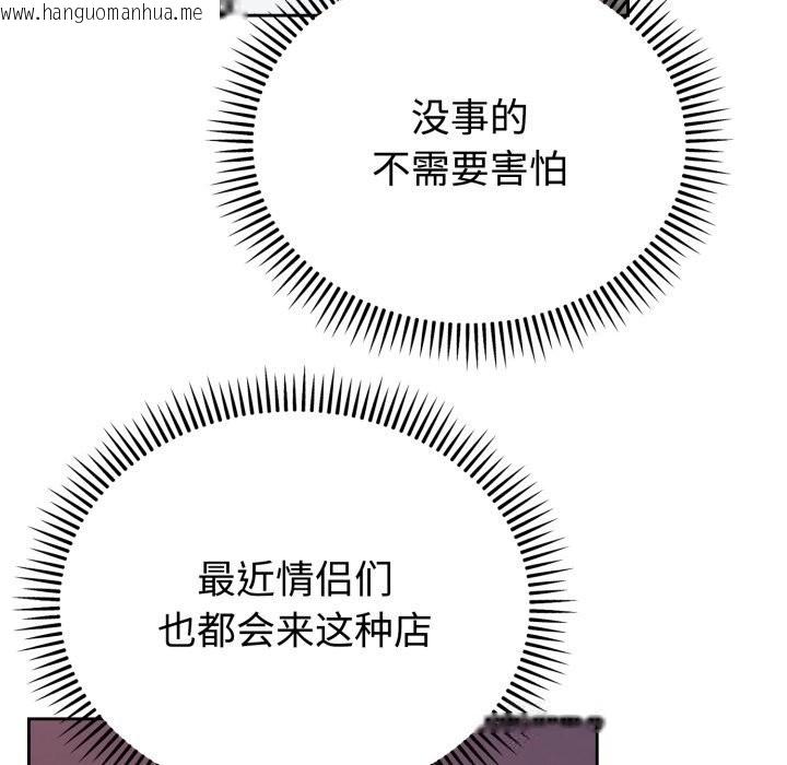 韩国漫画难言之秘韩漫_难言之秘-第7话在线免费阅读-韩国漫画-第62张图片