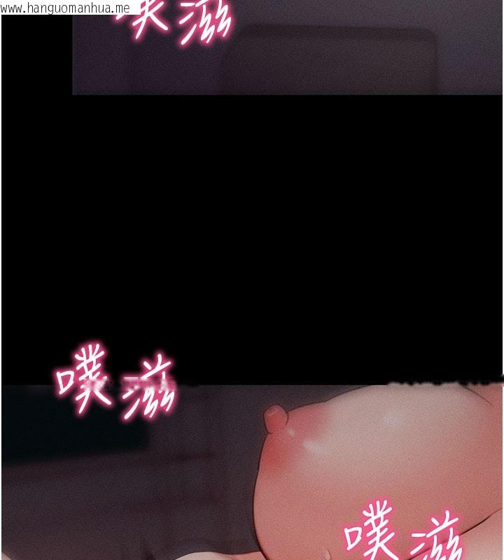 韩国漫画拜脱拜脱App韩漫_拜脱拜脱App-第21话-要对姐姐保密唷在线免费阅读-韩国漫画-第201张图片