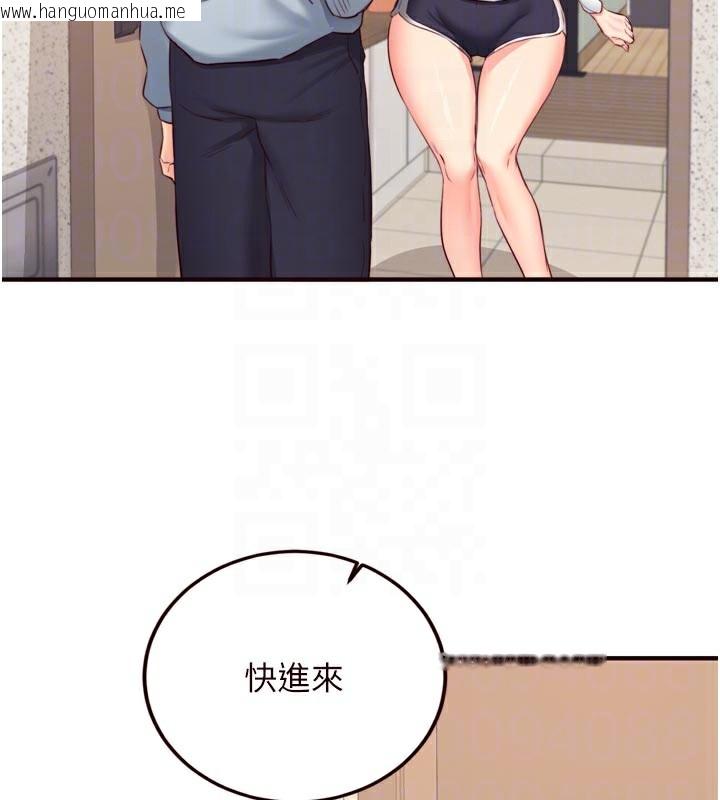 韩国漫画熟女自助餐韩漫_熟女自助餐-第44话-可以等我洗完澡吗?在线免费阅读-韩国漫画-第97张图片