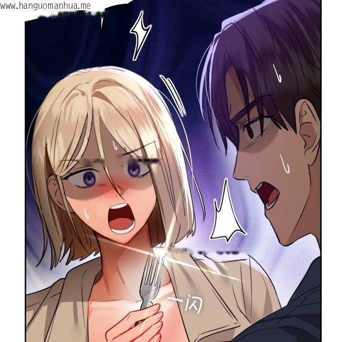 韩国漫画咖啡因韩漫_咖啡因-第67话在线免费阅读-韩国漫画-第71张图片