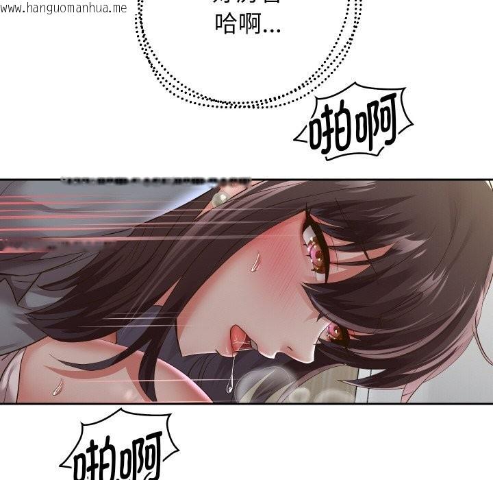 韩国漫画重生之长枪无敌韩漫_重生之长枪无敌-第62话在线免费阅读-韩国漫画-第52张图片