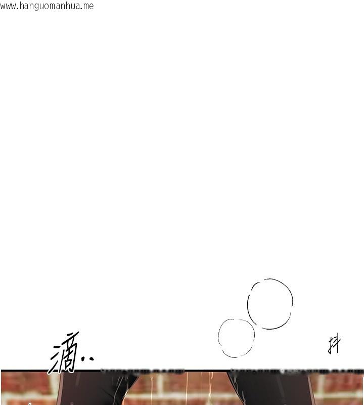 韩国漫画Beautiful-Days韩漫_Beautiful-Days-第40话-妳只是我的玩物在线免费阅读-韩国漫画-第11张图片