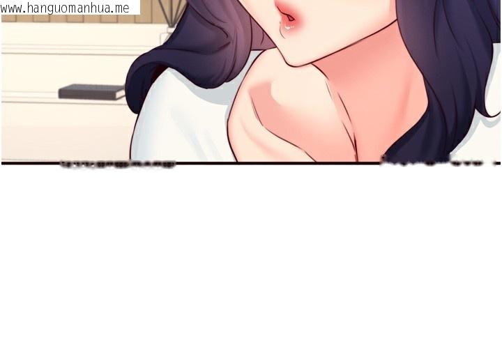韩国漫画熟女自助餐韩漫_熟女自助餐-第44话-可以等我洗完澡吗?在线免费阅读-韩国漫画-第94张图片