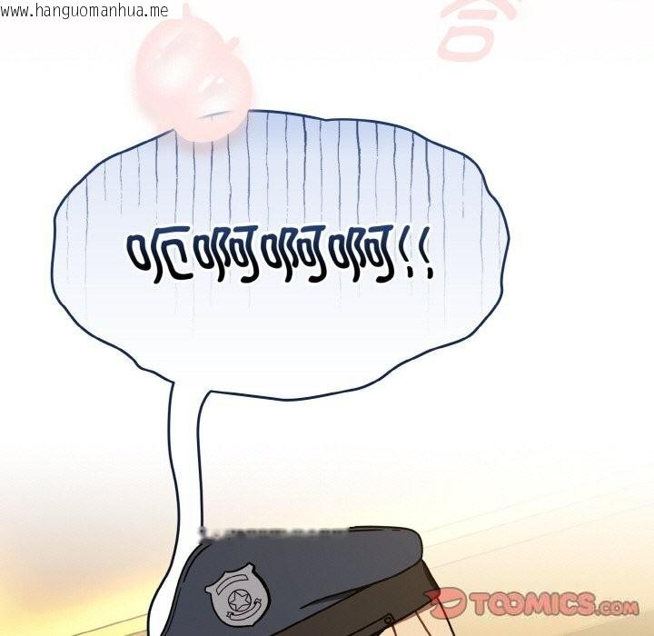 韩国漫画热情拳击馆韩漫_热情拳击馆-第29话在线免费阅读-韩国漫画-第75张图片