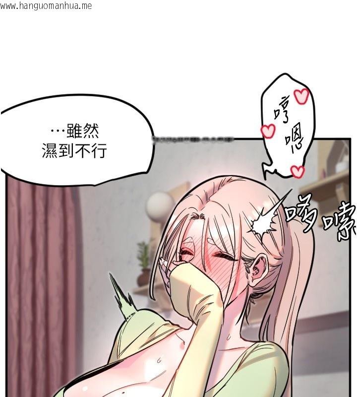 韩国漫画守护天使韩漫_守护天使-第39话-主人检查身体的日子在线免费阅读-韩国漫画-第59张图片
