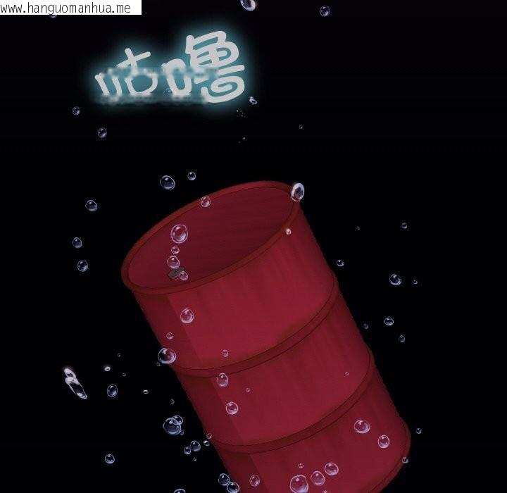 韩国漫画分身使我无限变强韩漫_分身使我无限变强-第22话在线免费阅读-韩国漫画-第72张图片