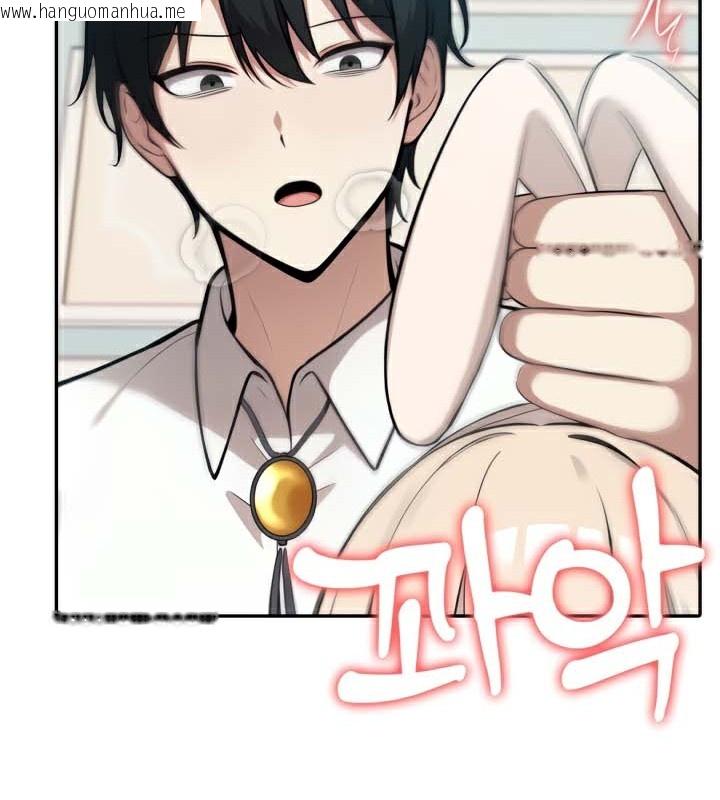 韩国漫画被召唤到异世界，然后成为半龙骑士长韩漫_被召唤到异世界，然后成为半龙骑士长-第46话在线免费阅读-韩国漫画-第11张图片